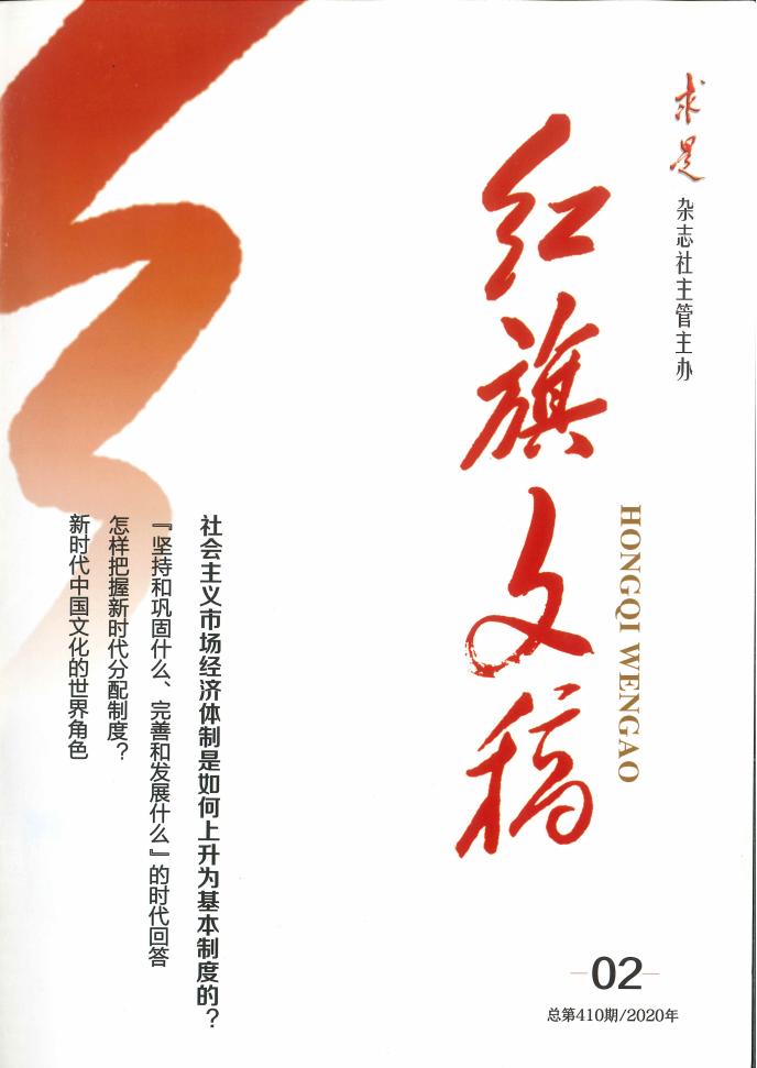 刘宝明-民族大团结:当代中国的亮丽风景...